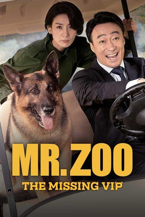 Mr. Zoo: The Missing VIP film afişi