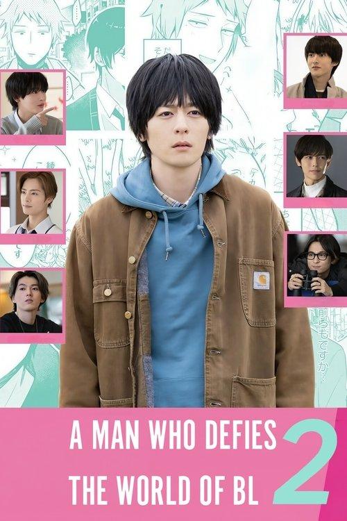 A Man Who Defies the World of BL Sezon 2
