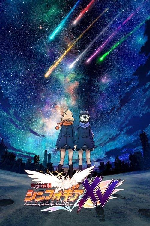 Superb Song of the Valkyries: Symphogear Sezon 5