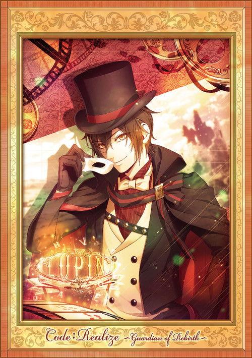 Code:Realize Sezon 0