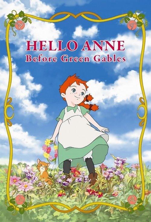 Hello Anne: Before Green Gables Sezon 1