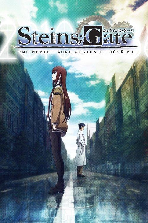 Steins;Gate: The Movie - Load Region of Déjà Vu film afişi