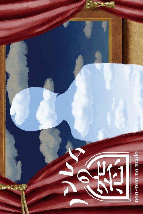 The Window of non-REM dizi afişi