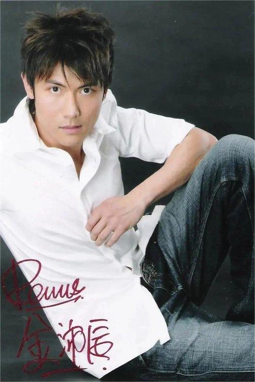 Remus Kam fotoğrafı