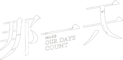 HIStory3: Make Our Days Count logo