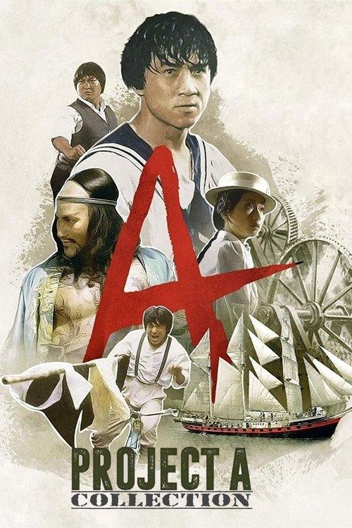 Project A Collection koleksiyon afişi