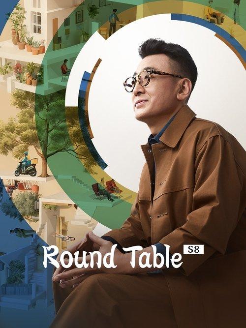 Round Table dizi afişi