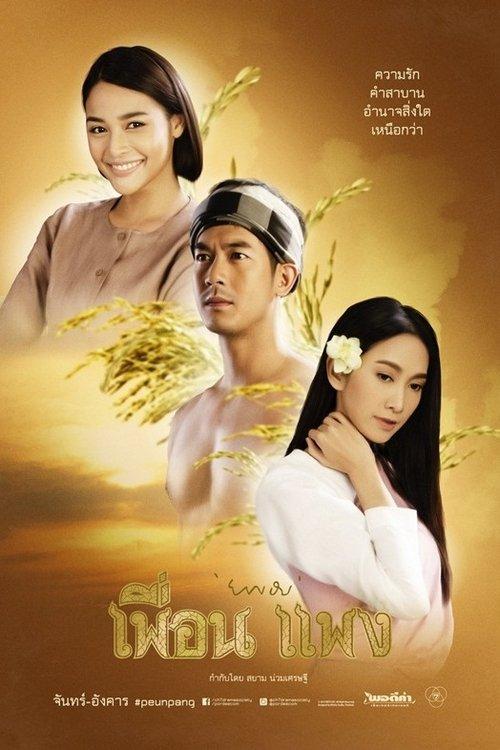 Phuean Phaeng dizi afişi