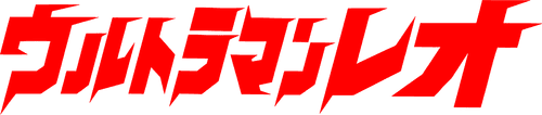 Ultraman Leo logo
