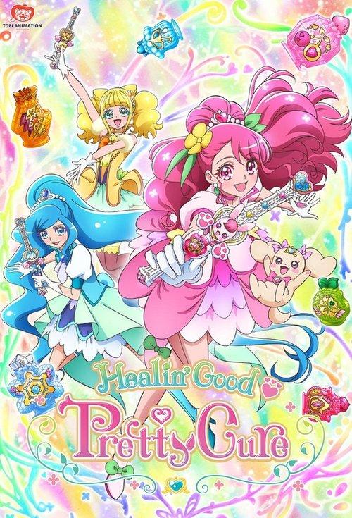 Healin' Good Precure dizi afişi