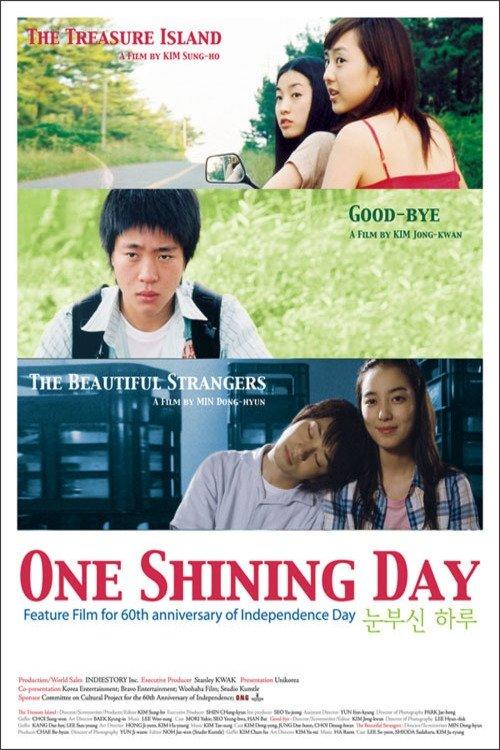 One Shining Day film afişi