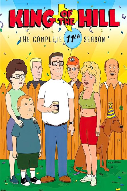 King of the Hill Sezon 11