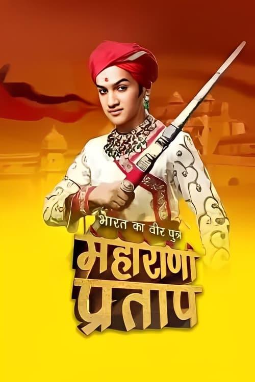 Brave Son of India: Maharana Pratap dizi afişi