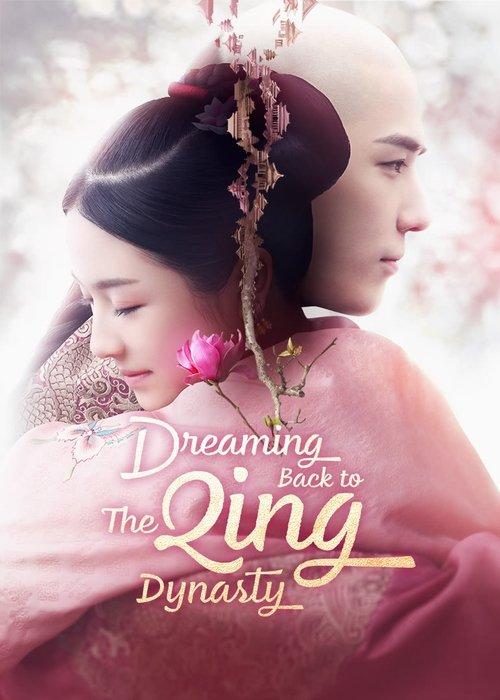 Dreaming Back to the Qing Dynasty dizi afişi