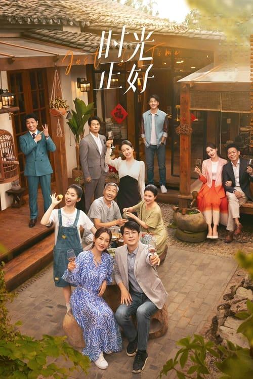 Just in Time dizi afişi