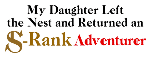 My Daughter Left the Nest and Returned an S-Rank Adventurer logo