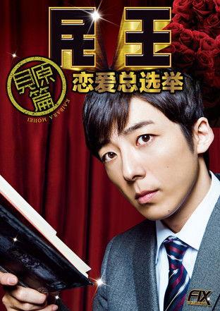 Wise and Foolish Sezon 0