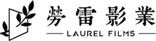 Laurel Films logo