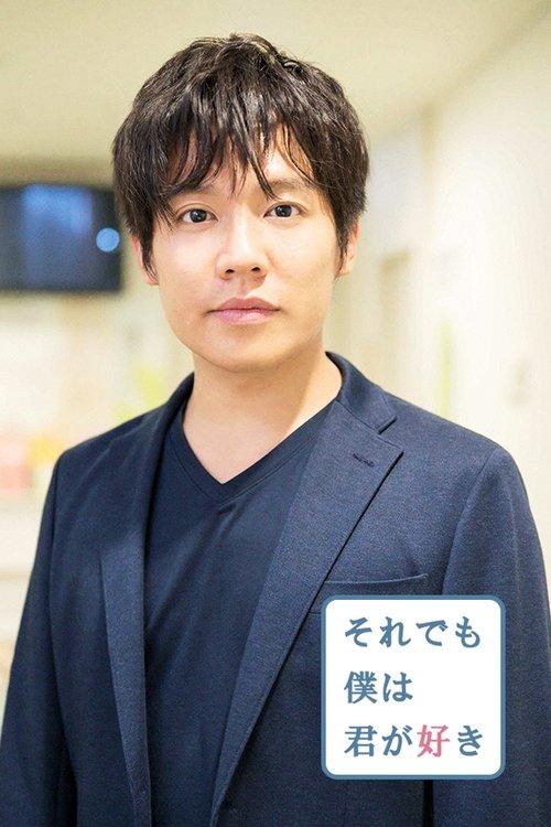 Nevertheless, I Love You dizi afişi