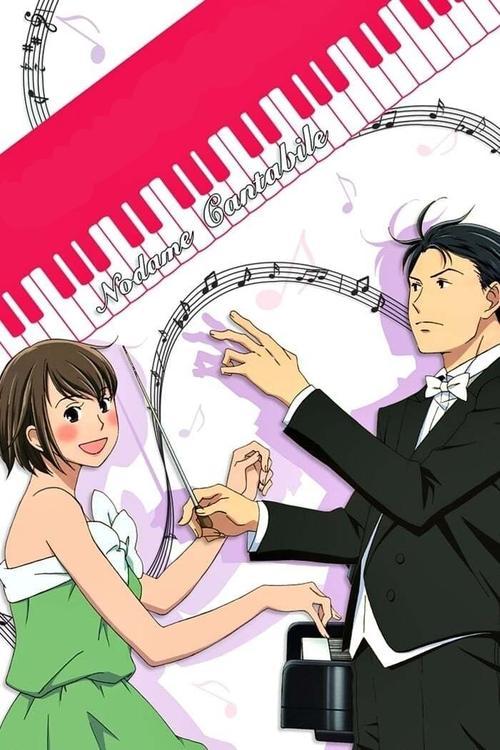Nodame Cantabile dizi afişi