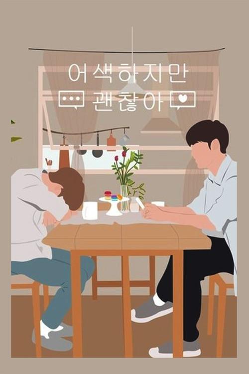 It's Awkward But It's Ok dizi afişi