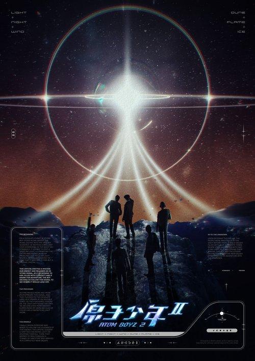 Atom Boyz dizi afişi