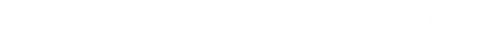 Scavengers Reign logo