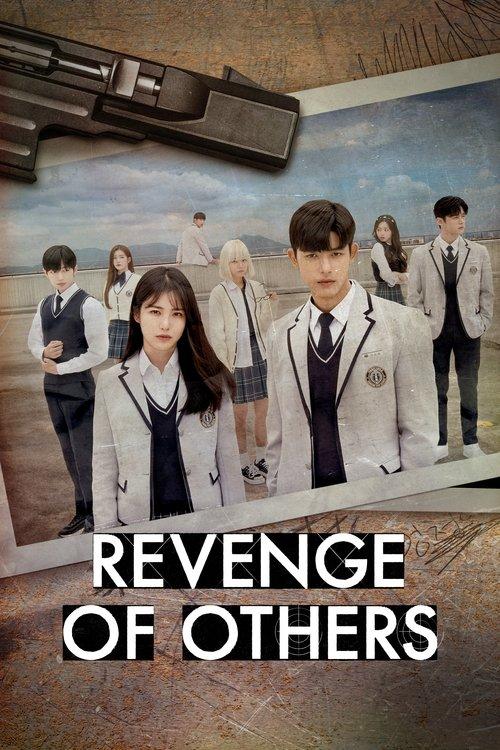 Revenge of Others dizi afişi