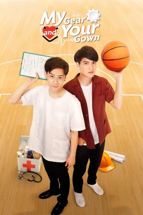 My Gear And Your Gown dizi afişi