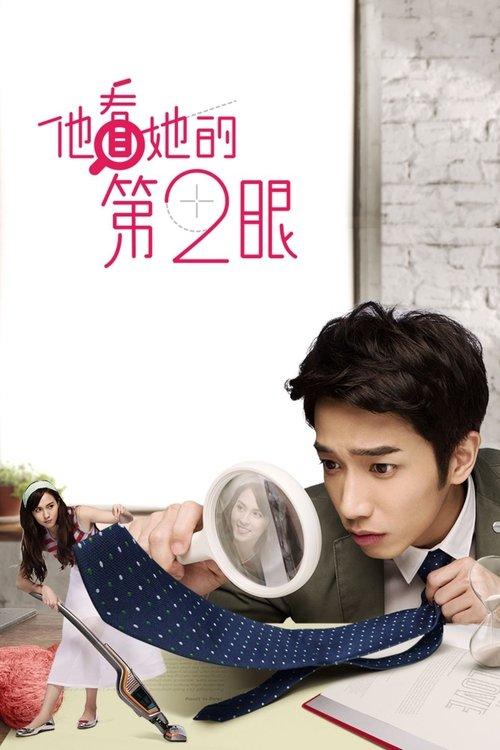 When I See You Again Sezon 1