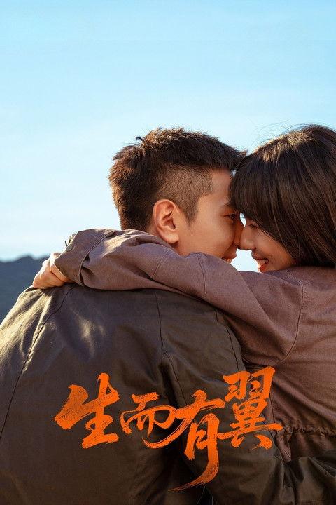 Born with Wings dizi afişi