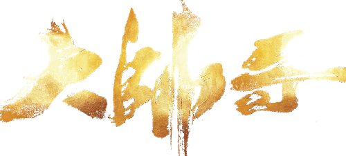 The Learning Curve of a Warlord logo