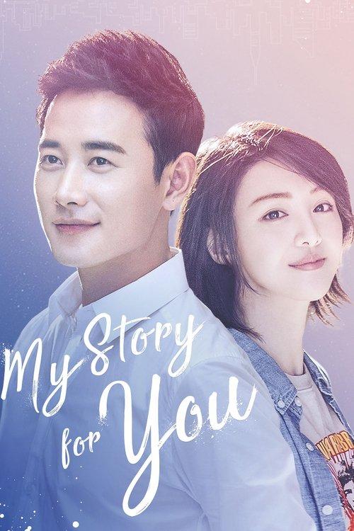 My Story For You dizi afişi