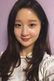 Gye Ye Rin fotoğrafı