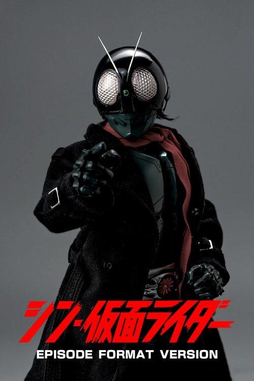 Shin Kamen Rider: Episode Format Version dizi afişi