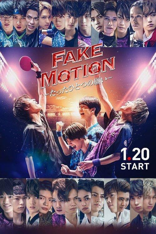 FAKE MOTION: Only One Wish dizi afişi