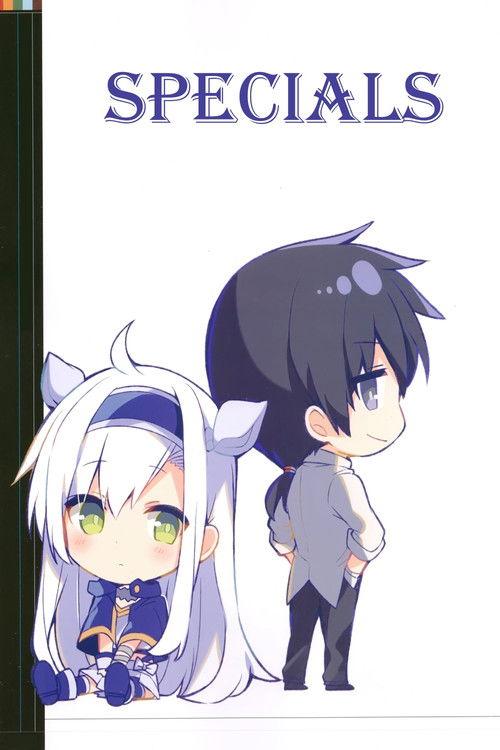 Akashic Records of Bastard Magic Instructor Sezon 0