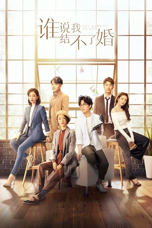 Get Married or Not dizi afişi