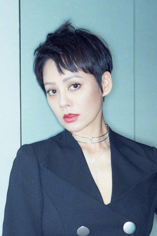 Ning Jing fotoğrafı