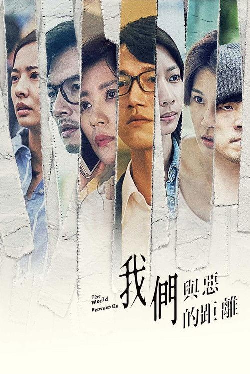 The World Between Us Sezon 0