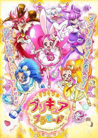 KiraKira☆PreCure a la Mode Sezon 1