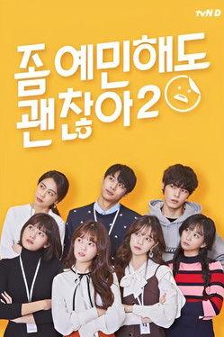 It's Okay to Be Sensitive Sezon 2