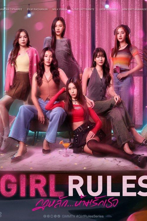 Girl Rules dizi afişi