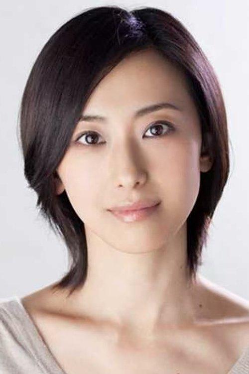 Mahiru Konno fotoğrafı