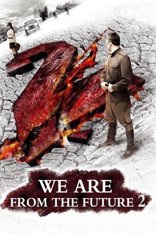 We Are from the Future 2 film afişi