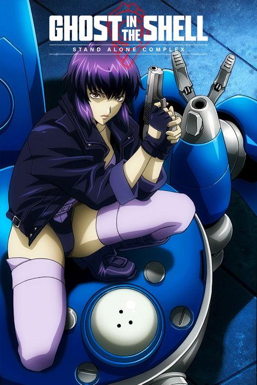 Ghost in the Shell: Stand Alone Complex Sezon 1
