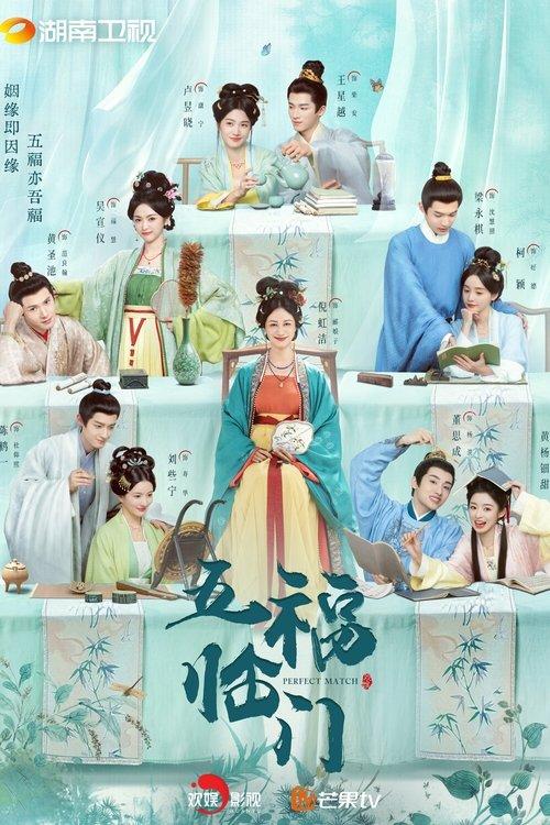 Perfect Match Sezon 1