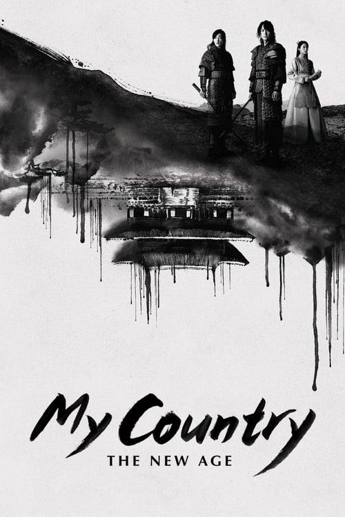 My Country: The New Age dizi afişi