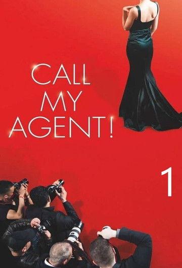 Call My Agent! Sezon 1