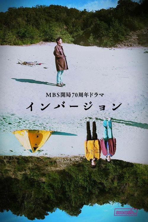 Inversion dizi afişi